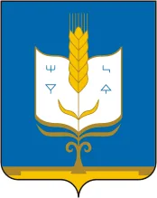 Герб: Стерлибашево