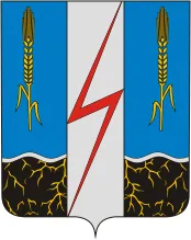 Герб: Комсомольский район