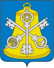 Герб: Корсаковский район