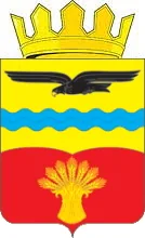 Герб: Красногвардейский район
