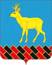 Герб: Мишкинский район