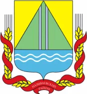 Герб: Называевский район