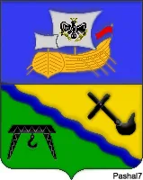 Герб: Новобурейский