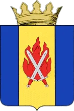 Герб: Октябрьский район
