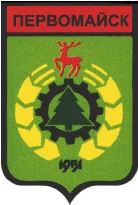 Герб: Первомайск