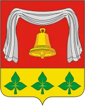 Герб: Первомайский