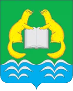 Герб: Родники