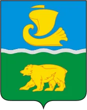 Герб: Сокольский район