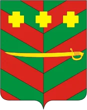 Герб: Троицкий район