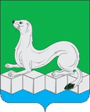 Герб: Усольский район