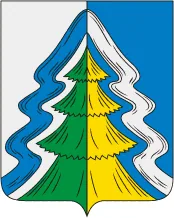 Герб: Нейский район