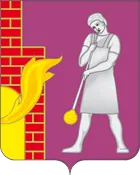 Герб: Анопино