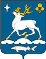 Герб: Антипаюта