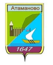 Герб: Атаманово