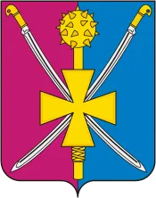 Герб: Атаманская