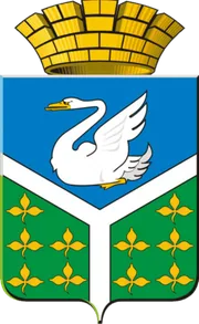 Герб: Ачит