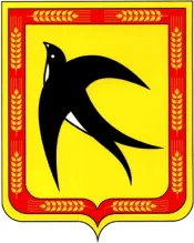 Герб: Бейсужек Второй