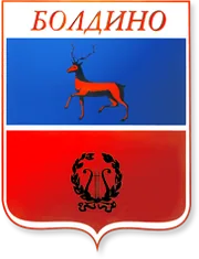 Герб: Большое Болдино