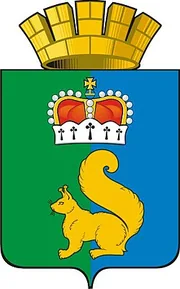 Герб: Гаринский район