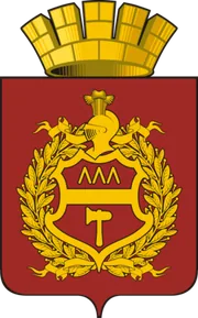 Герб: Нижний Тагил