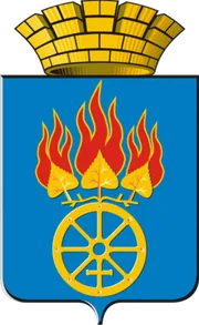 Герб: Дегтярск