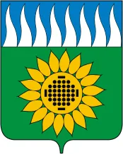 Герб: Заречный