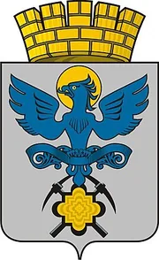 Герб: Карпинск