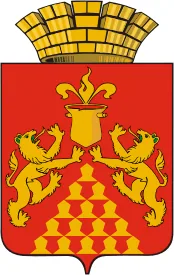 Герб: Красноуральск