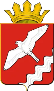 Герб: Красноуфимский район