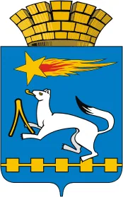 Герб: Нижняя Салда
