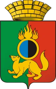 Герб: Первоуральск