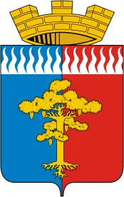 Герб: Среднеуральск