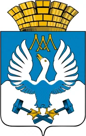 Герб: Староуткинск