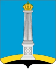 Герб: Ульяновск