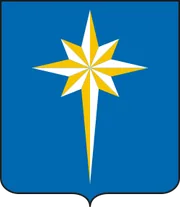 Герб: Звездный