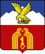 Герб: Пятигорск