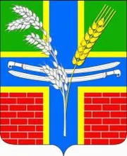 Герб: Кировское
