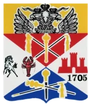Герб: Кривянская