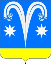 Герб: Крупская