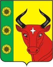 Герб: Крутой Лог