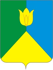 Герб: Кунашак