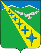 Герб: Луч