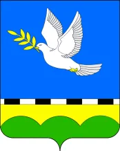 Герб: Мирской