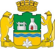 Герб: Екатеринбург