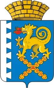 Герб: Новолялинский район