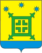 Герб: Новорождественская