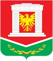 Герб: Орлиное