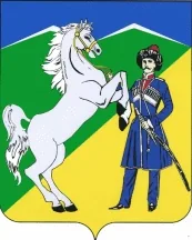 Герб: Отважная