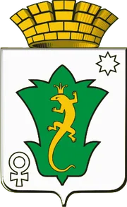 Герб: Полевской