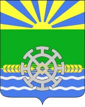 Герб: Привольный